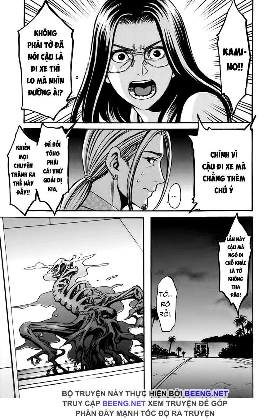 Quái Thú Chapter 3 - 21