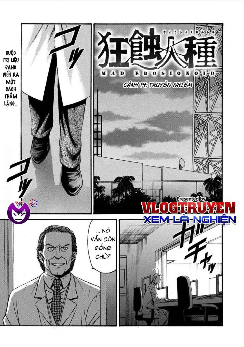 Quái Thú Chapter 14 - 1