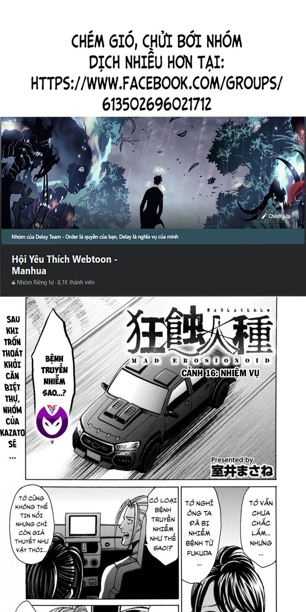 Quái Thú Chapter 16 - 1