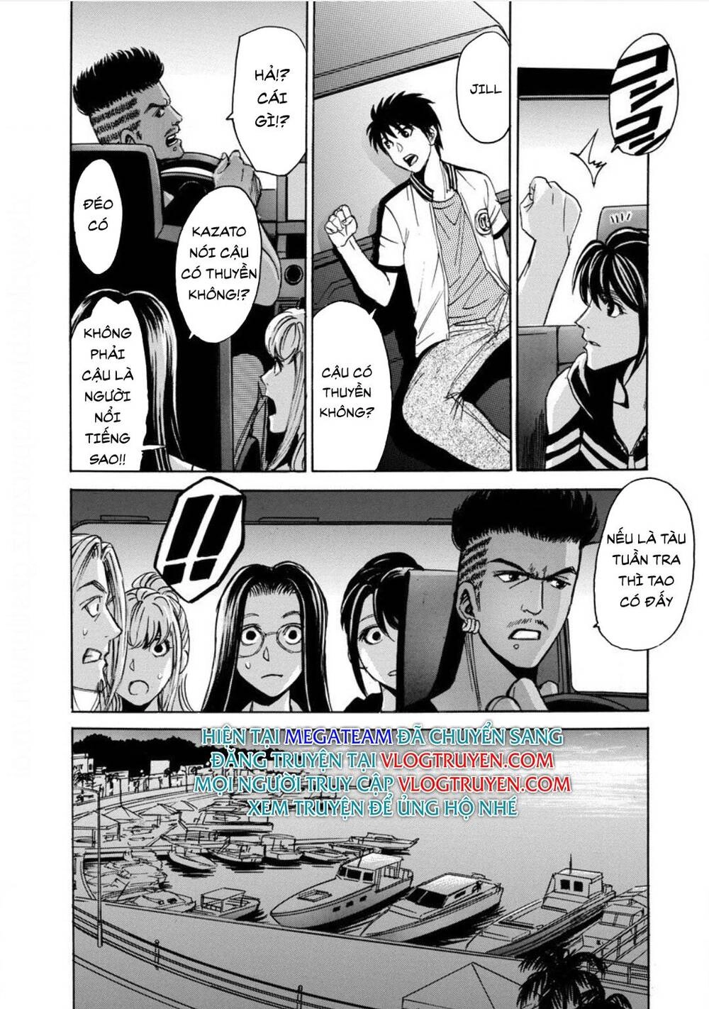 Quái Thú Chapter 16 - 3