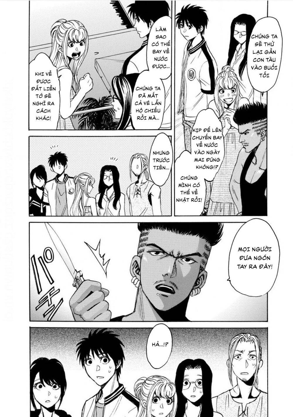 Quái Thú Chapter 16 - 5