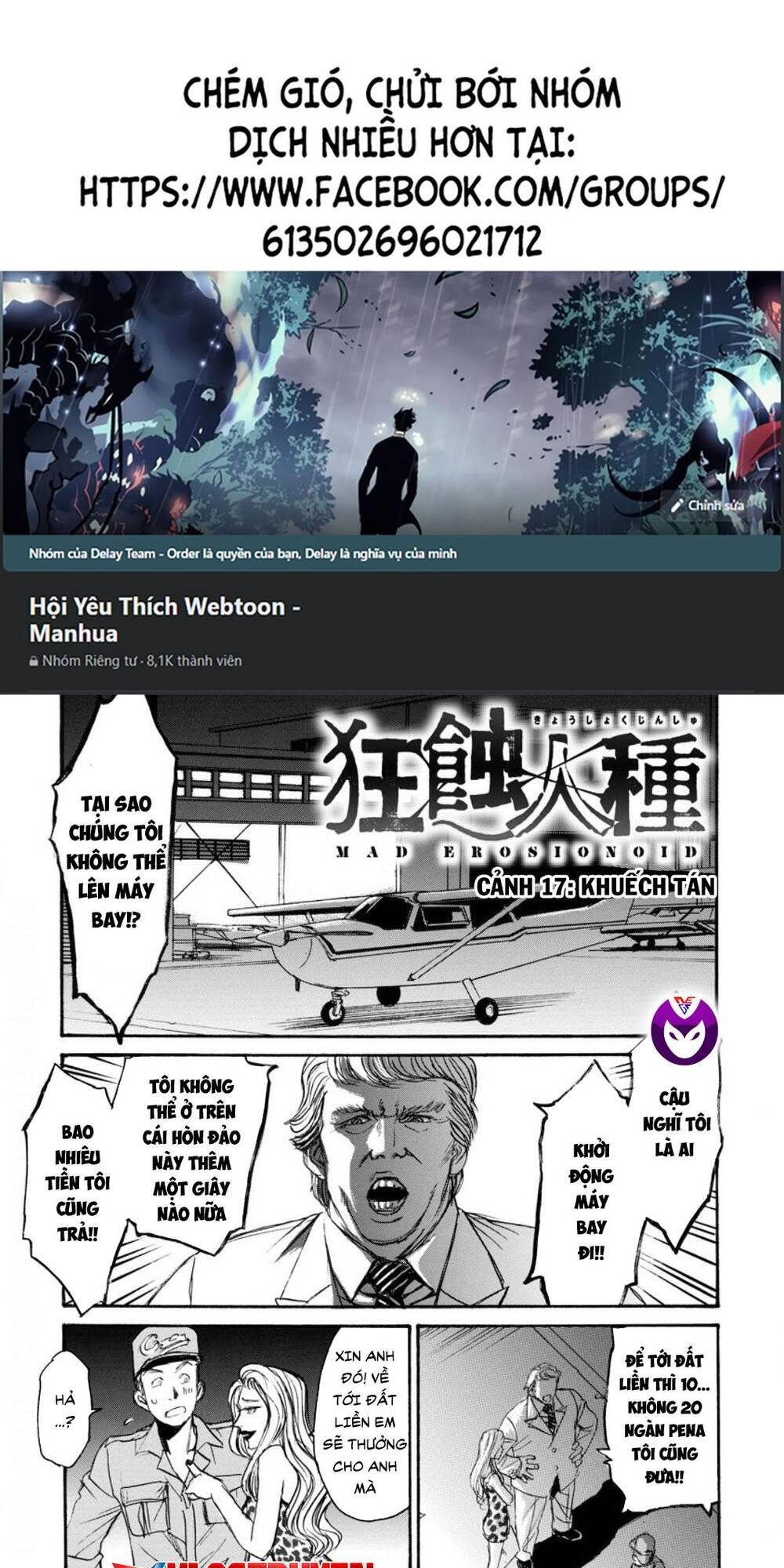 Quái Thú Chapter 17 - 1