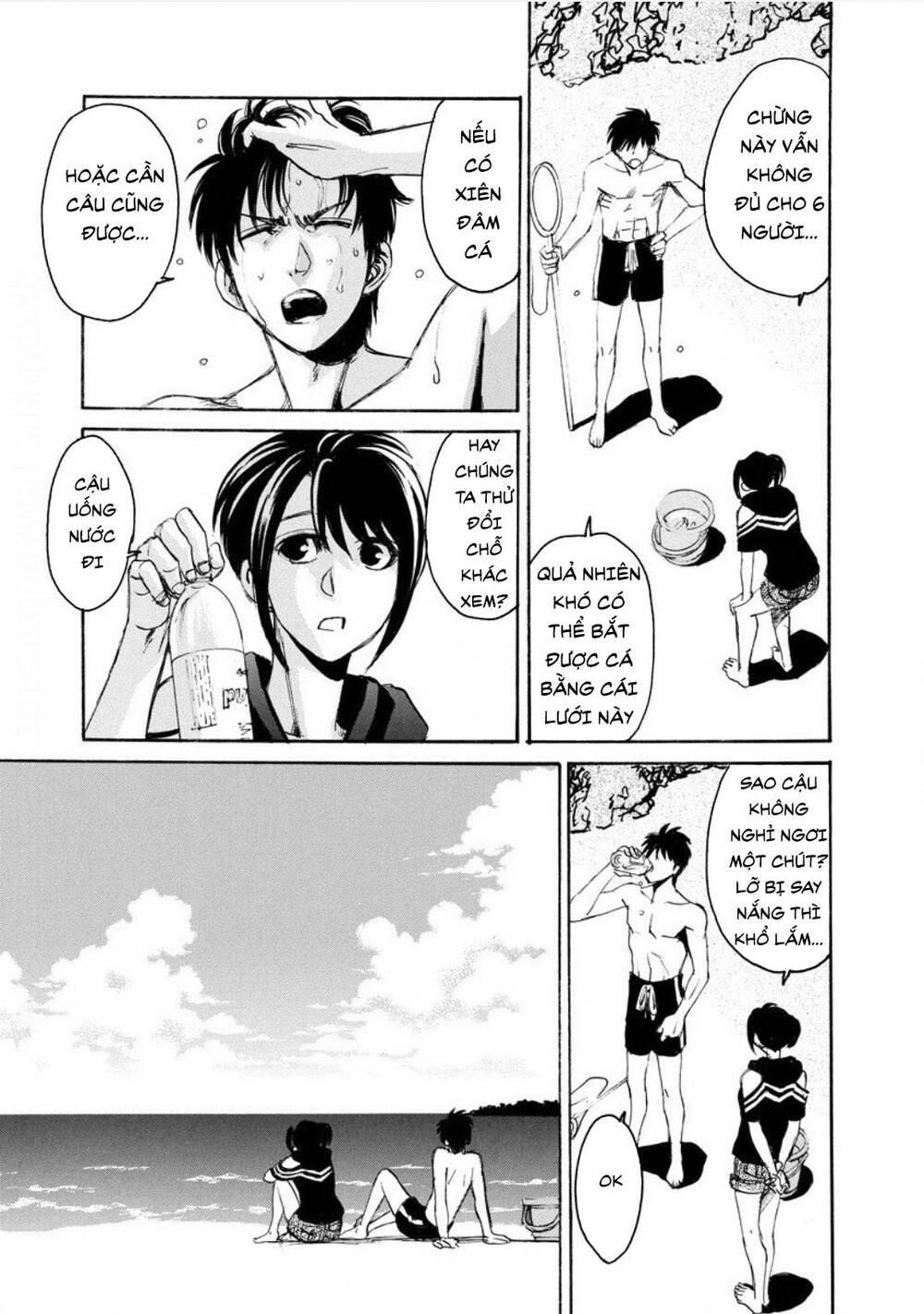 Quái Thú Chapter 19 - 12