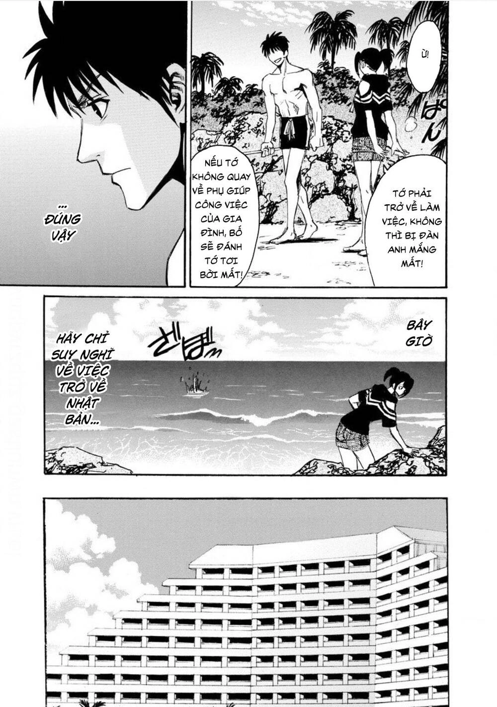 Quái Thú Chapter 19 - 16