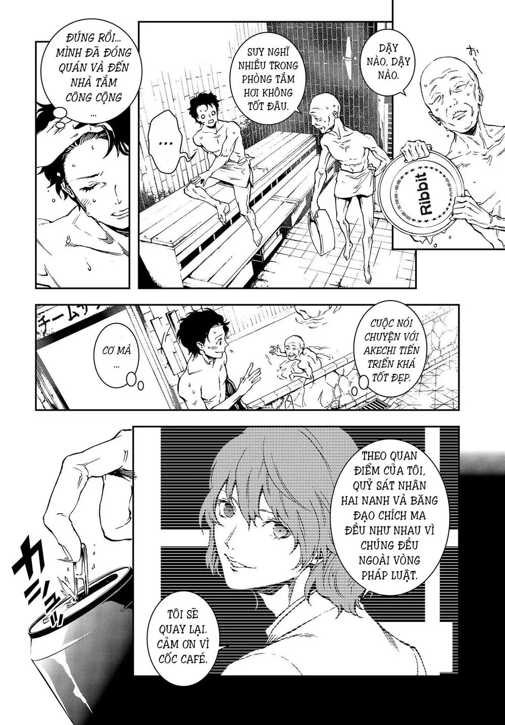 Persona 5: Mementos Mission Chapter 3 - 12