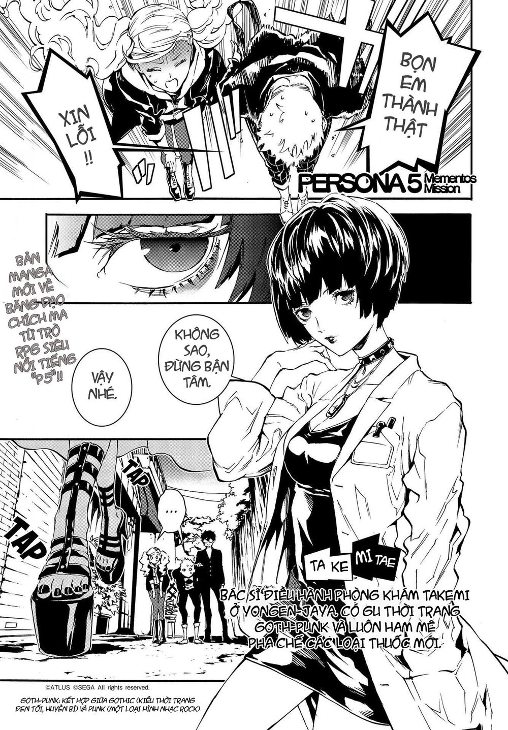 Persona 5: Mementos Mission Chapter 4 - 1