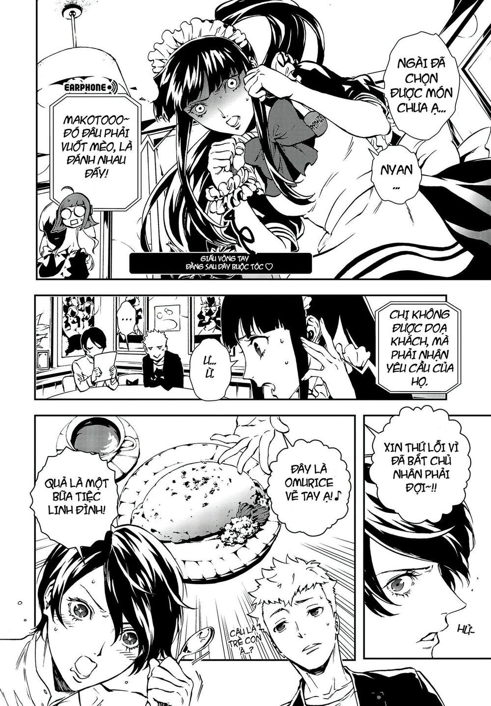 Persona 5: Mementos Mission Chapter 6 - 4