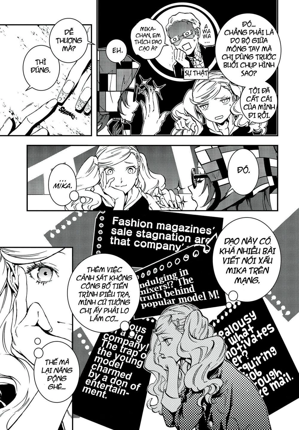 Persona 5: Mementos Mission Chapter 6 - 13