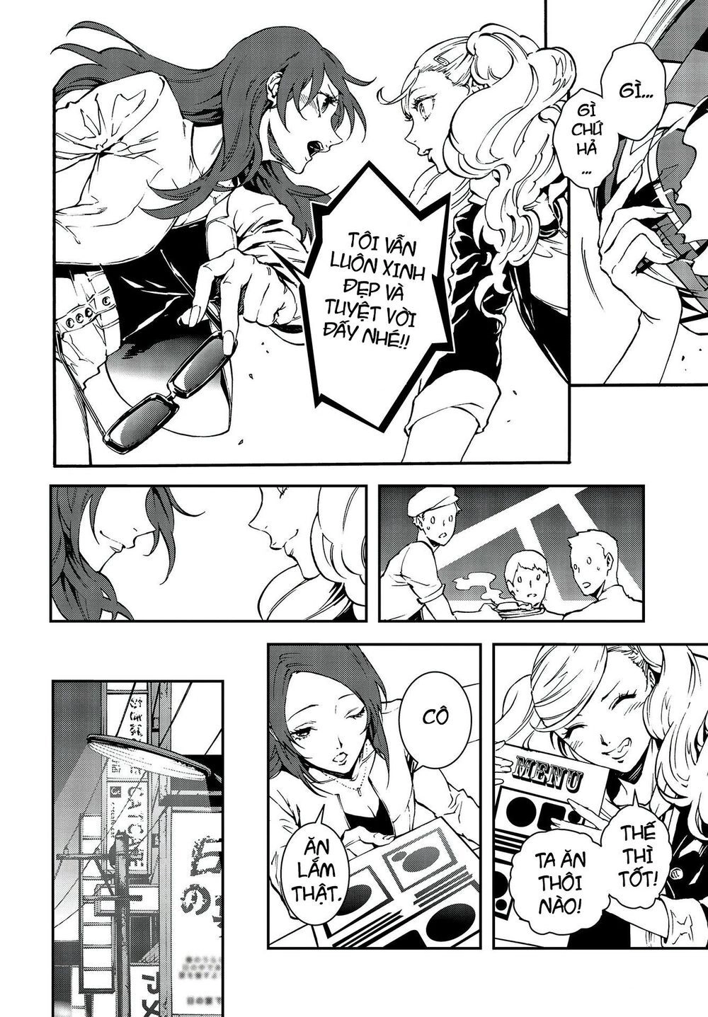 Persona 5: Mementos Mission Chapter 6 - 16