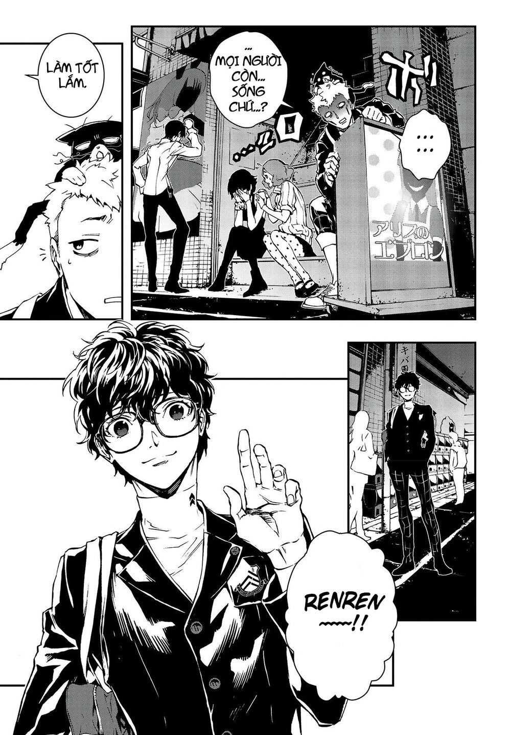 Persona 5: Mementos Mission Chapter 6 - 17