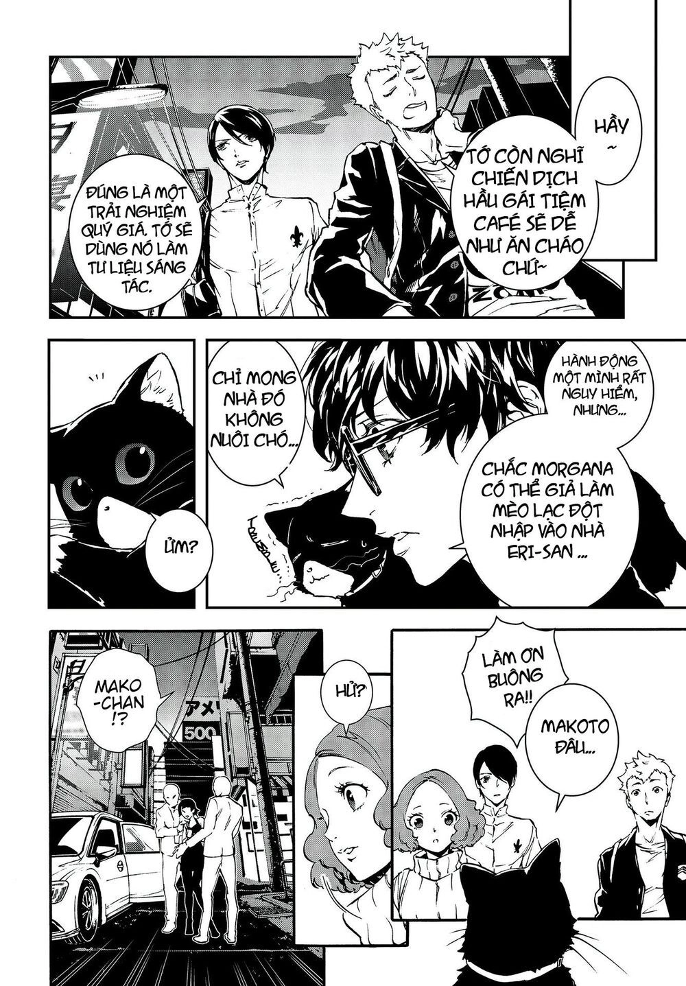 Persona 5: Mementos Mission Chapter 6 - 20