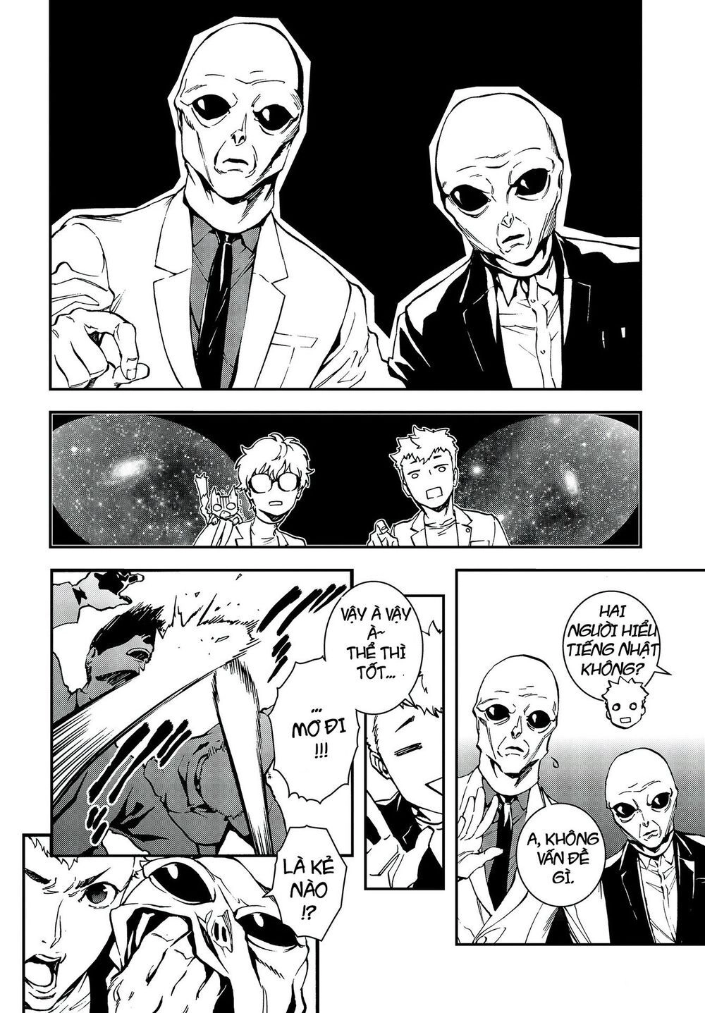 Persona 5: Mementos Mission Chapter 6 - 23