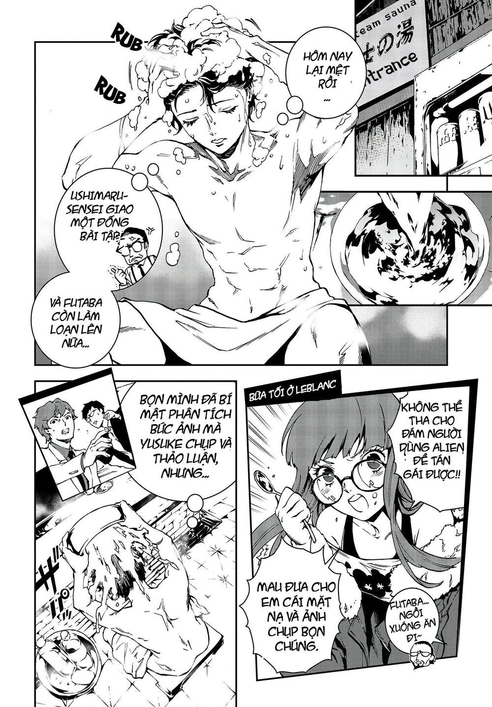 Persona 5: Mementos Mission Chapter 6 - 25