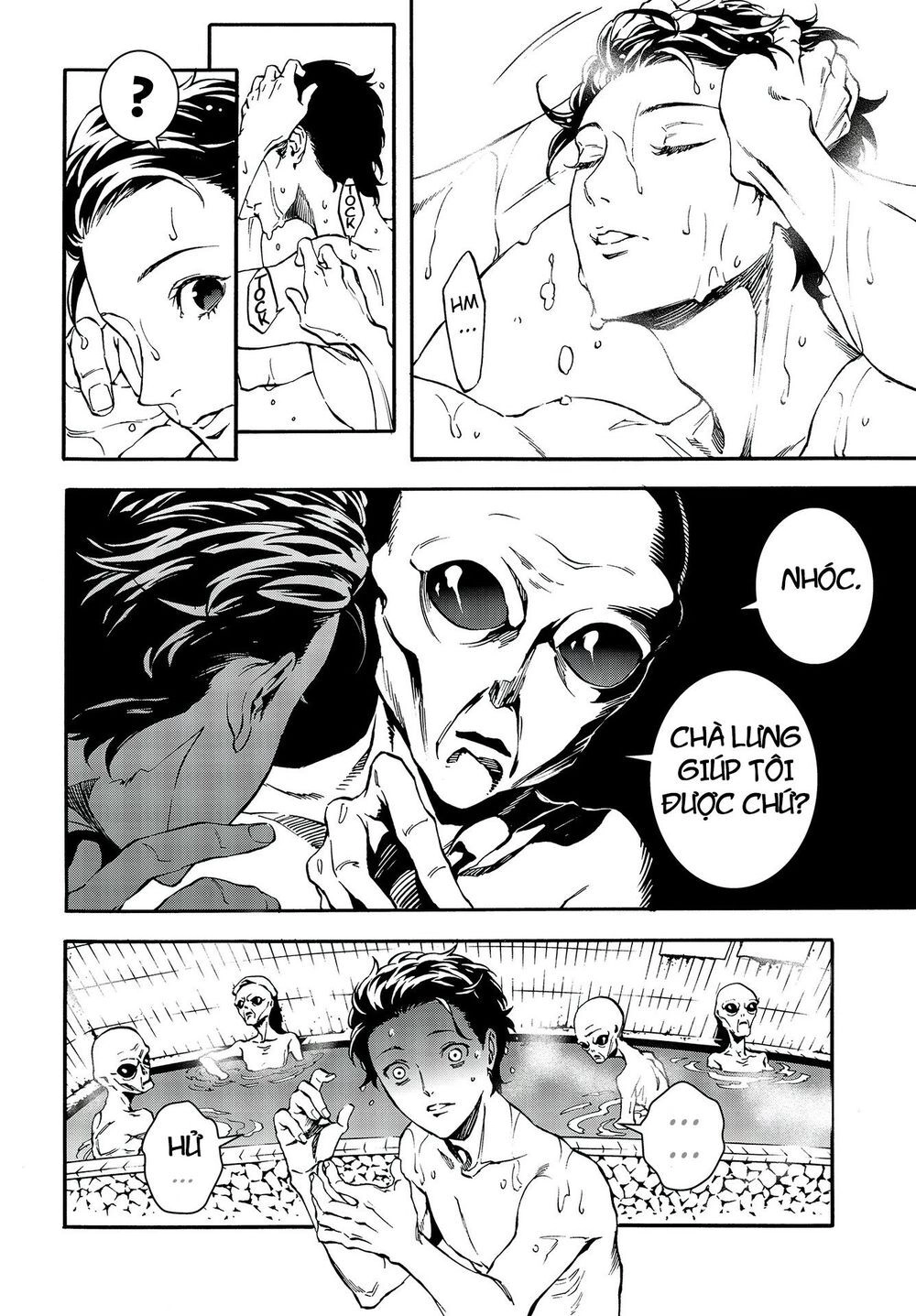 Persona 5: Mementos Mission Chapter 6 - 27