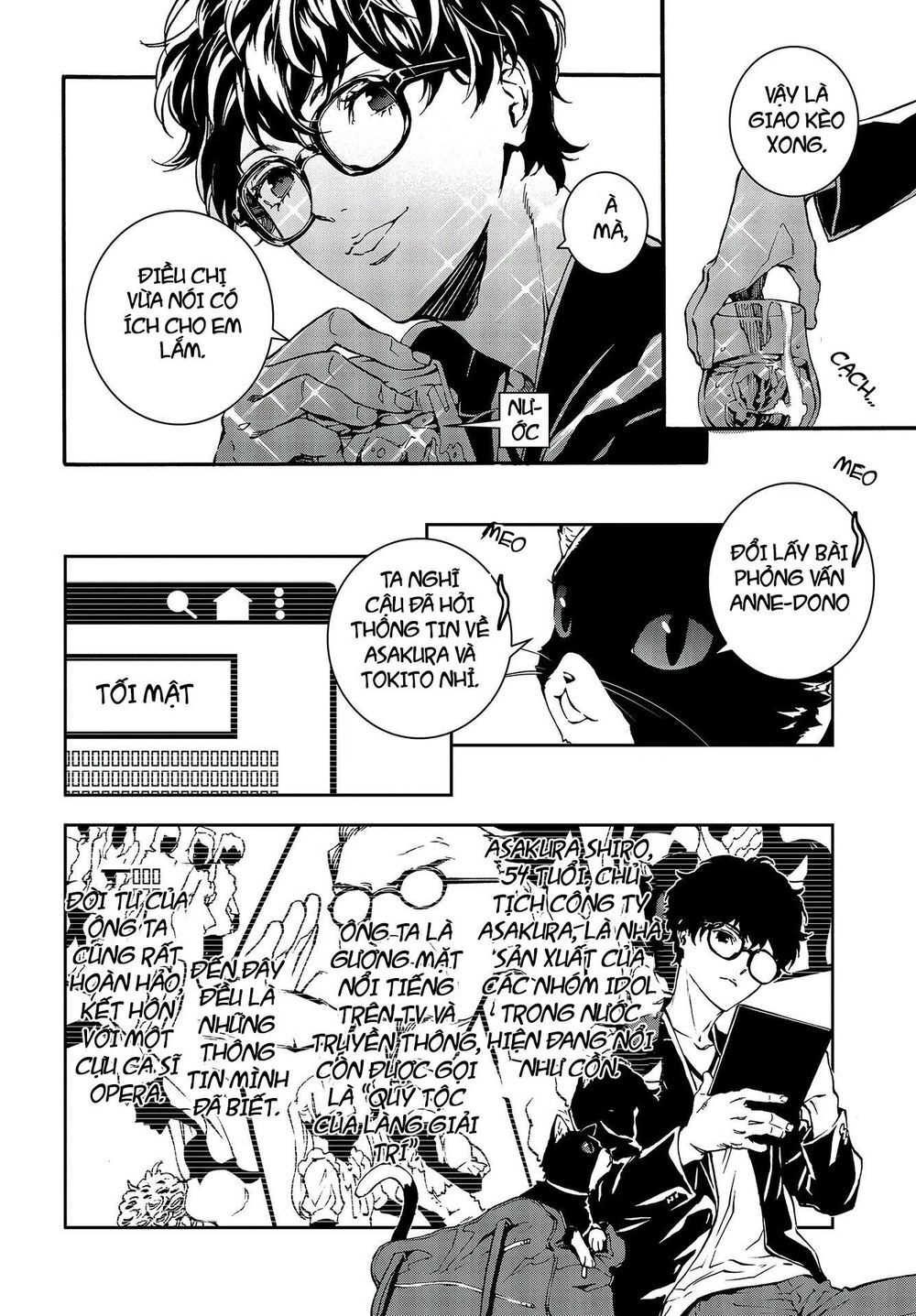 Persona 5: Mementos Mission Chapter 6 - 31