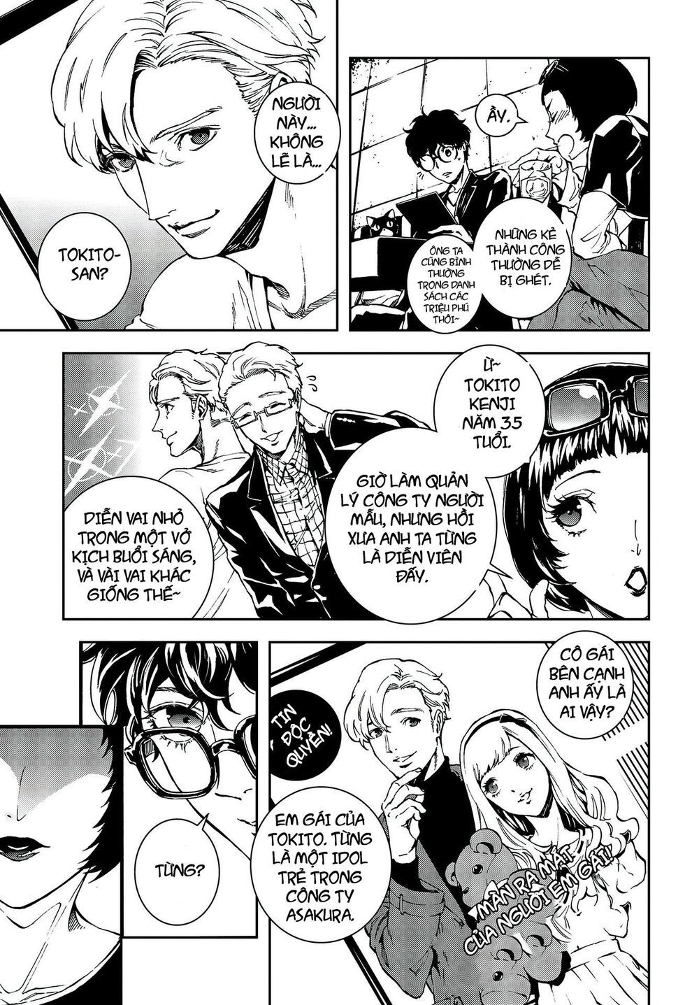 Persona 5: Mementos Mission Chapter 6 - 32