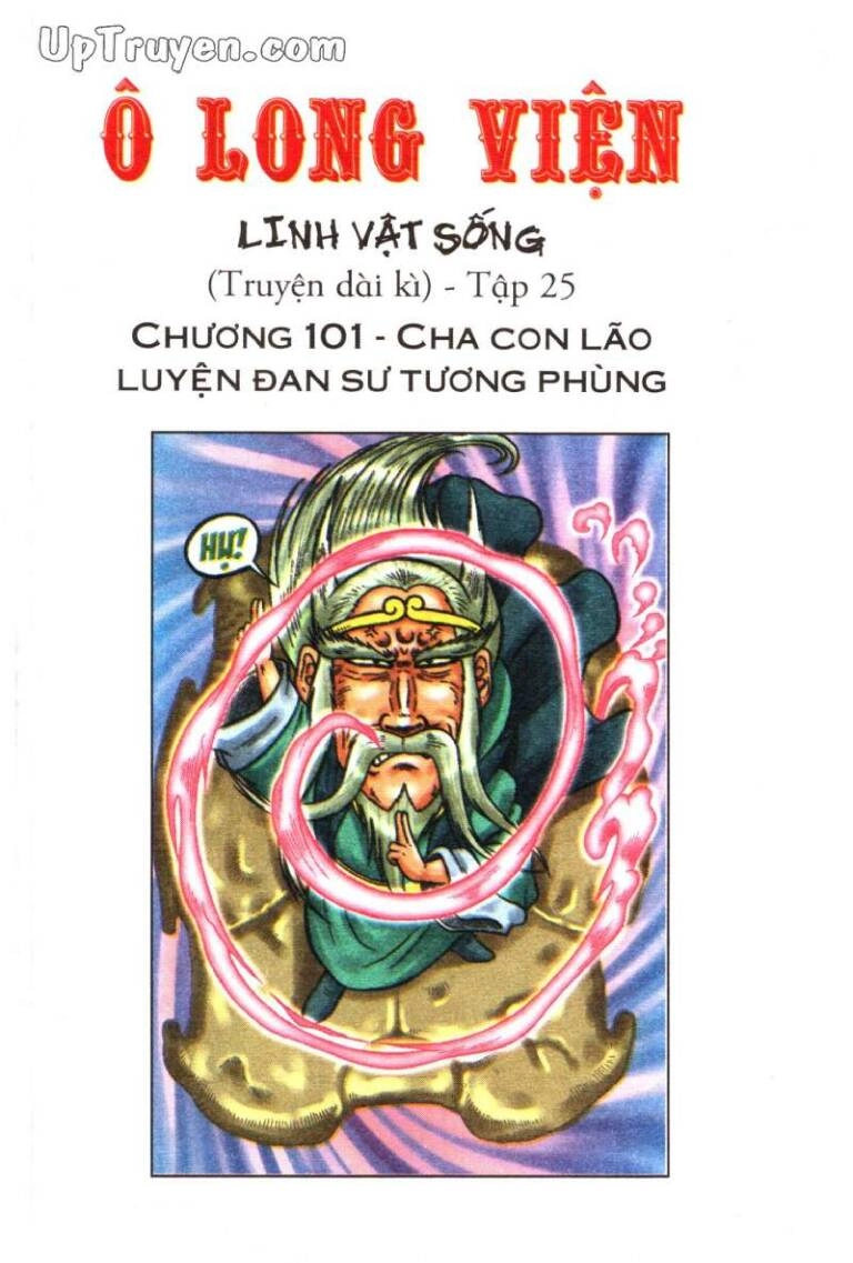 Ô Long Viện Linh Vật Sống (Truyện Dài) Chapter 101 - 1