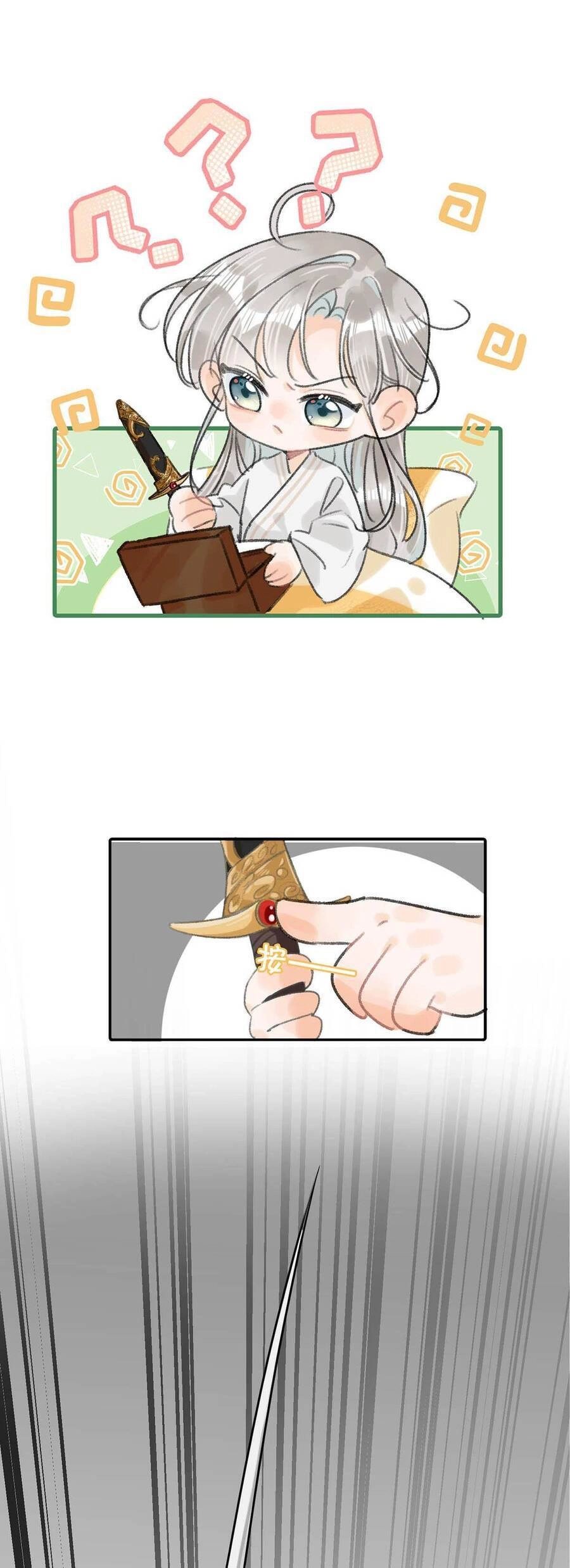 Nữ Giả Hoàng Thượng Và Màn Công Lược Gian Thần Bất Đắc Dĩ Chapter 16.5 - 5