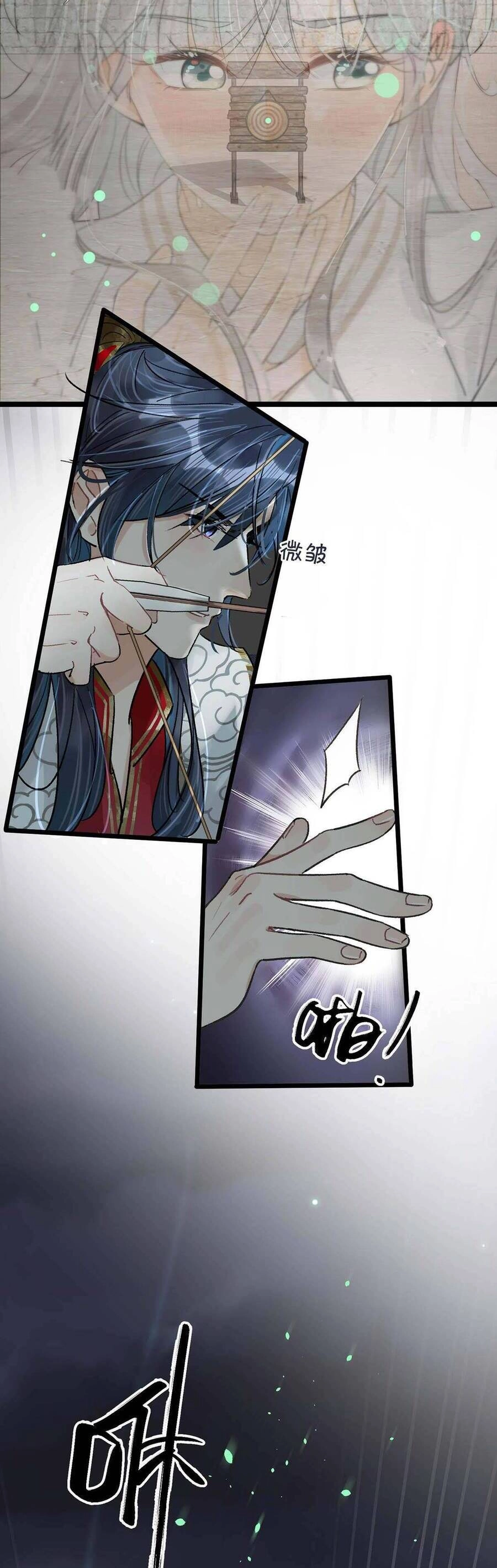 Nữ Giả Hoàng Thượng Và Màn Công Lược Gian Thần Bất Đắc Dĩ Chapter 21 - 11