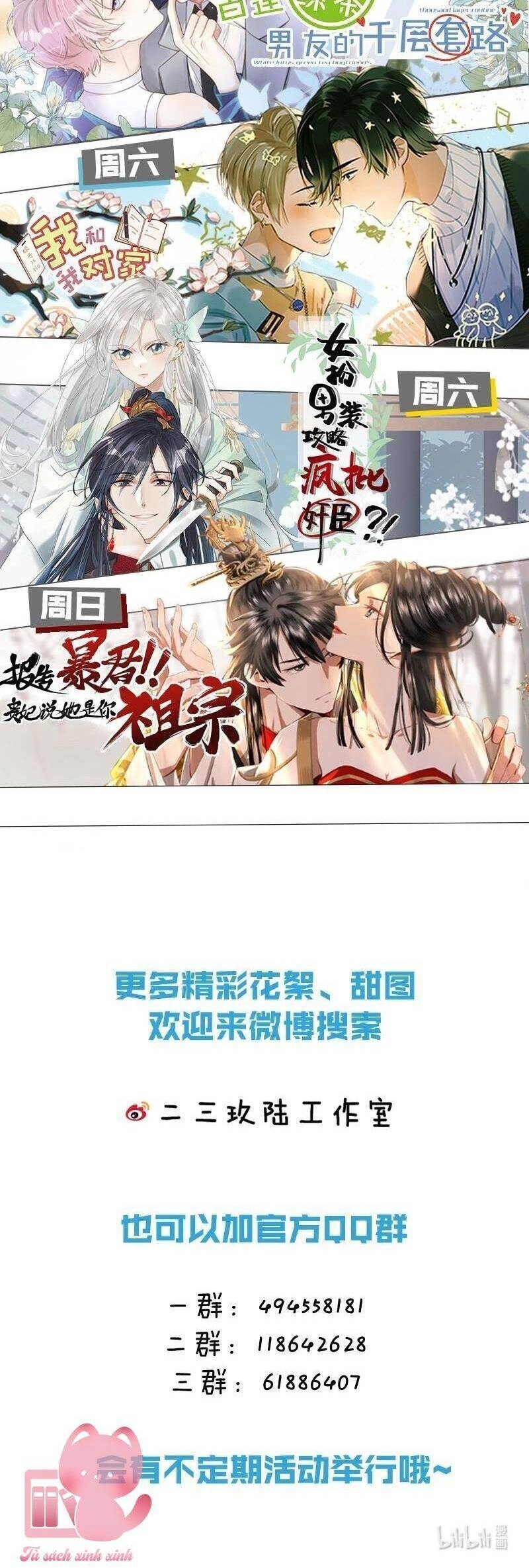 Nữ Giả Hoàng Thượng Và Màn Công Lược Gian Thần Bất Đắc Dĩ Chapter 26 - 33