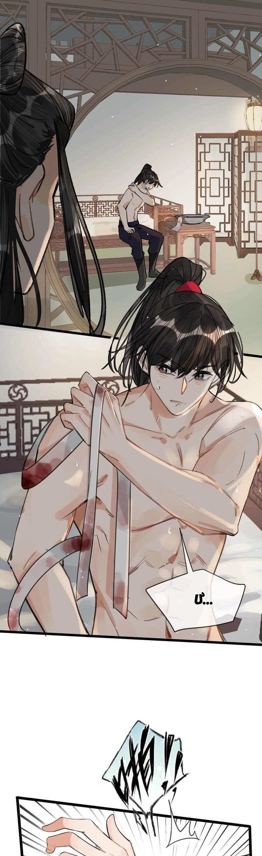 Nữ Giả Hoàng Thượng Và Màn Công Lược Gian Thần Bất Đắc Dĩ Chapter 28 - 23