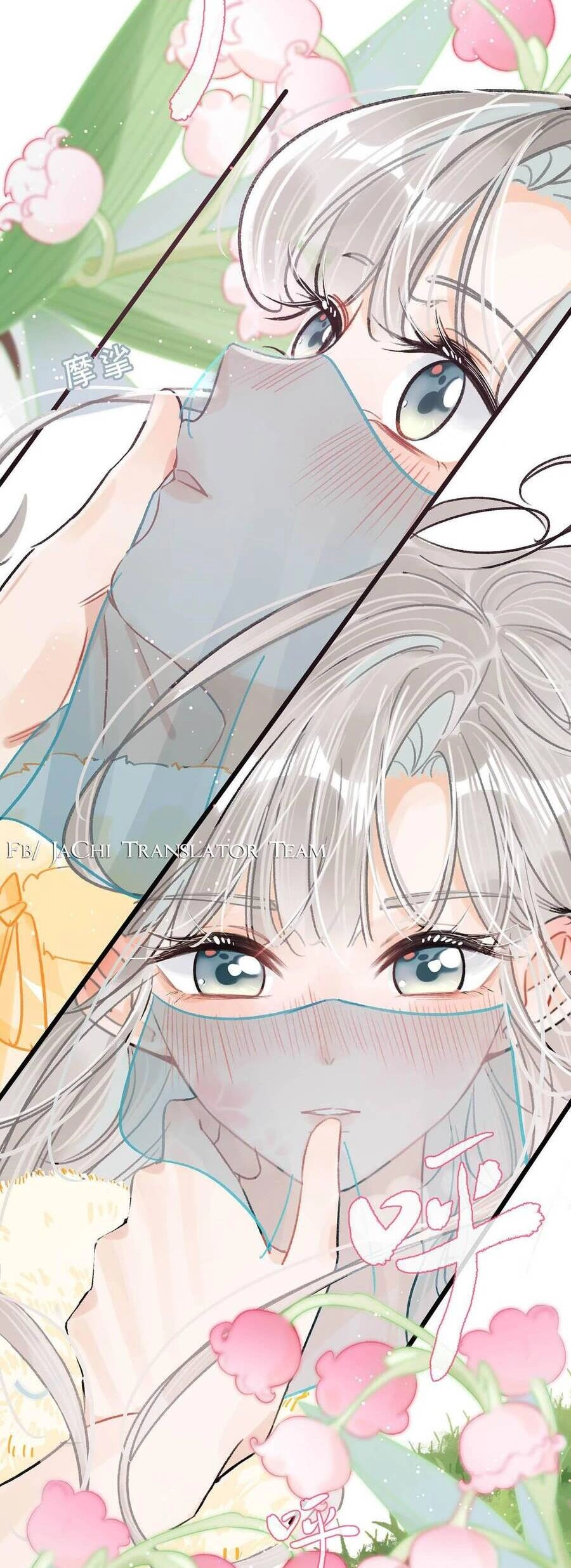 Nữ Giả Hoàng Thượng Và Màn Công Lược Gian Thần Bất Đắc Dĩ Chapter 31 - 17