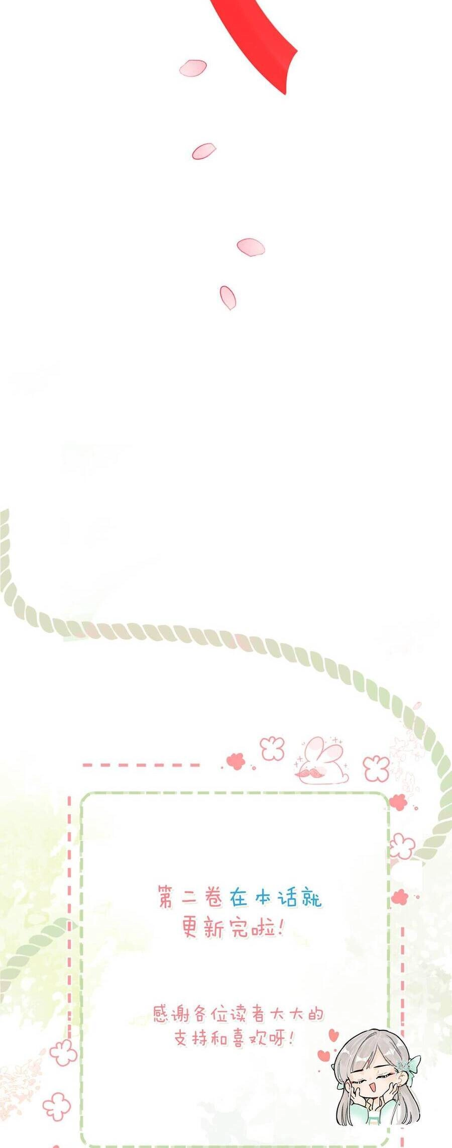 Nữ Giả Hoàng Thượng Và Màn Công Lược Gian Thần Bất Đắc Dĩ Chapter 38 - 29