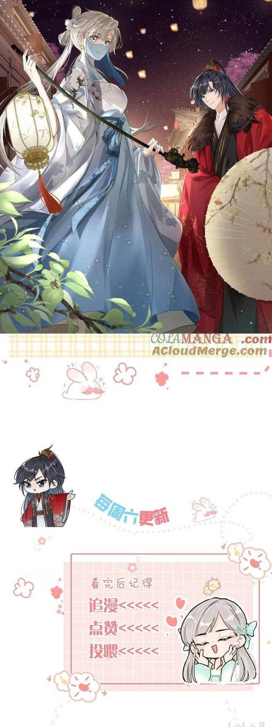 Nữ Giả Hoàng Thượng Và Màn Công Lược Gian Thần Bất Đắc Dĩ Chapter 45 - 26