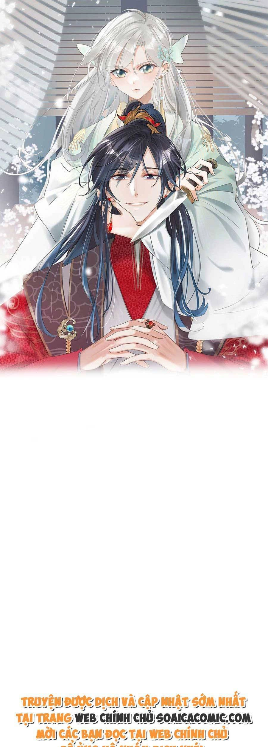 Nữ Giả Hoàng Thượng Và Màn Công Lược Gian Thần Bất Đắc Dĩ Chapter 1 - 1