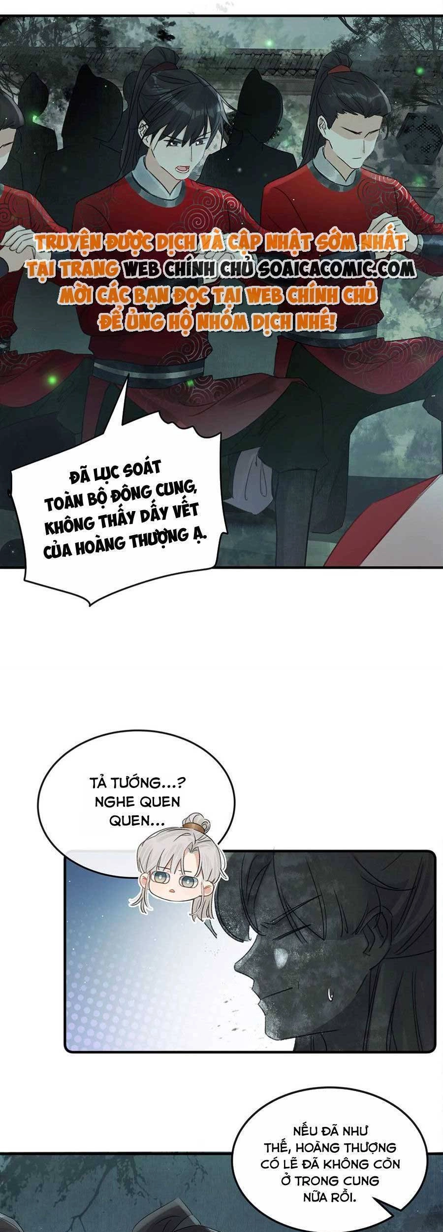 Nữ Giả Hoàng Thượng Và Màn Công Lược Gian Thần Bất Đắc Dĩ Chapter 2 - 8