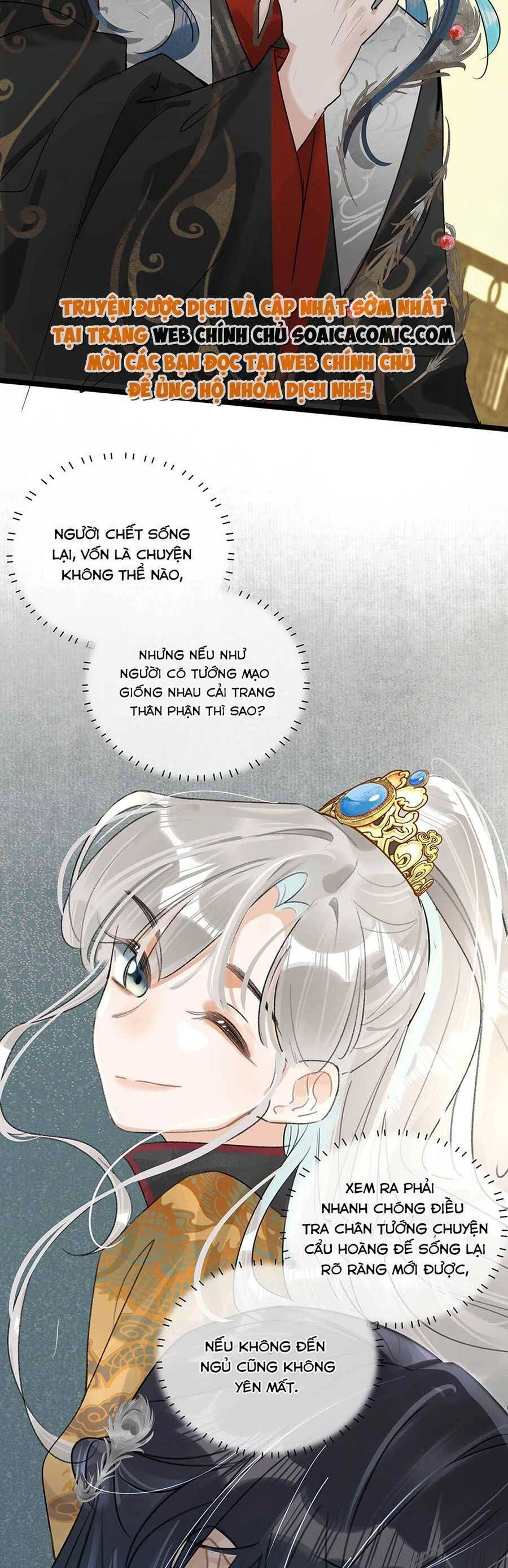 Nữ Giả Hoàng Thượng Và Màn Công Lược Gian Thần Bất Đắc Dĩ Chapter 8 - 11