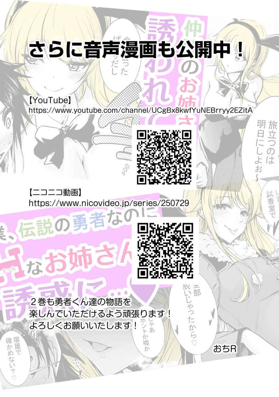 Yuusha-Kun Wa Tabidatenai Chapter 6 - 10