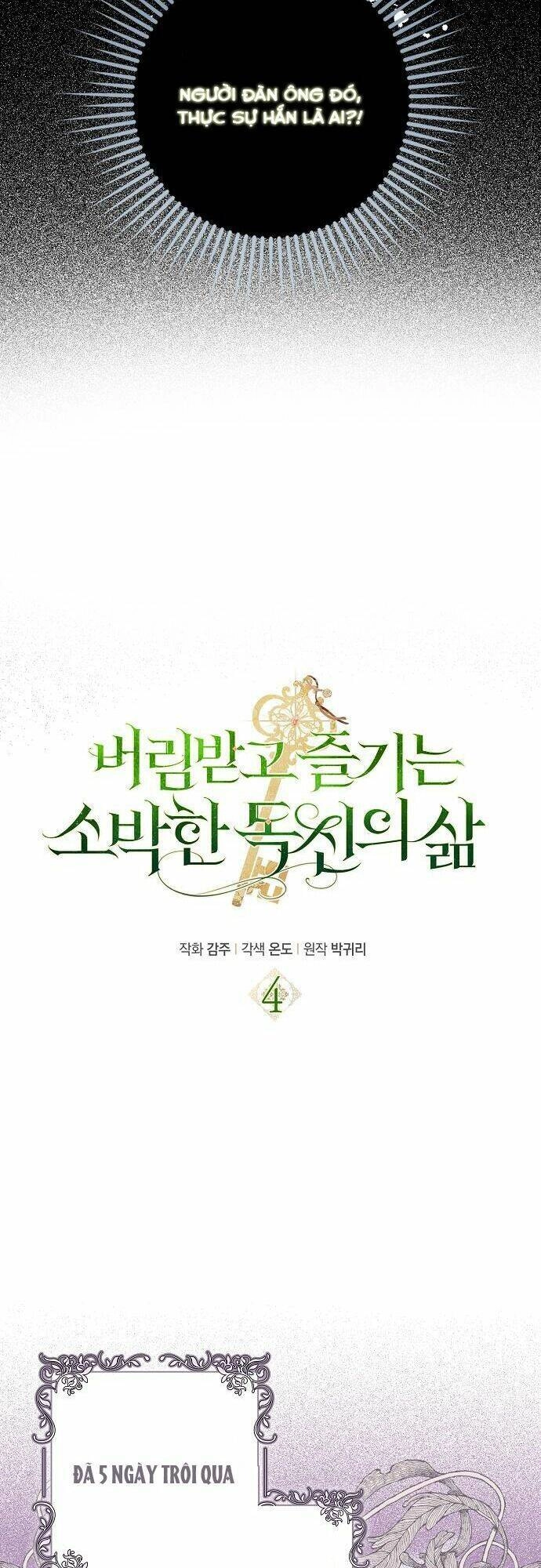 Cuộc Sống Độc Thân Giản Dị Của Quý Cô Bị Bỏ Rơi Chapter 4 - 26