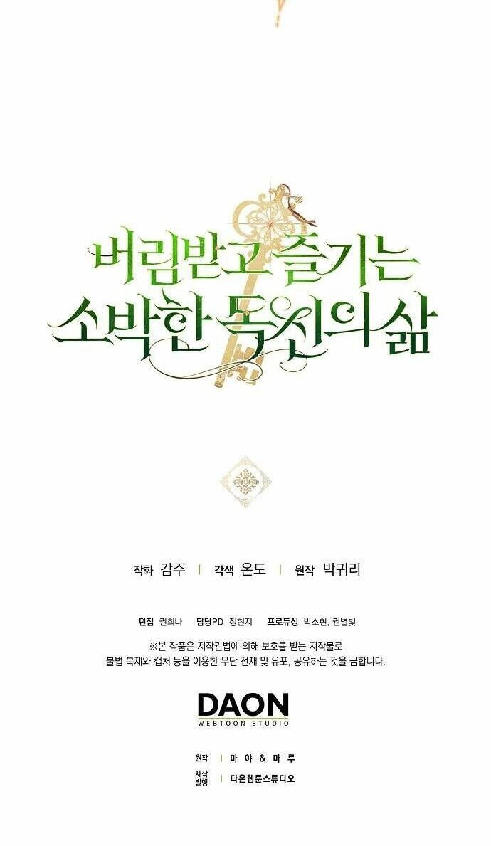 Cuộc Sống Độc Thân Giản Dị Của Quý Cô Bị Bỏ Rơi Chapter 7 - 58