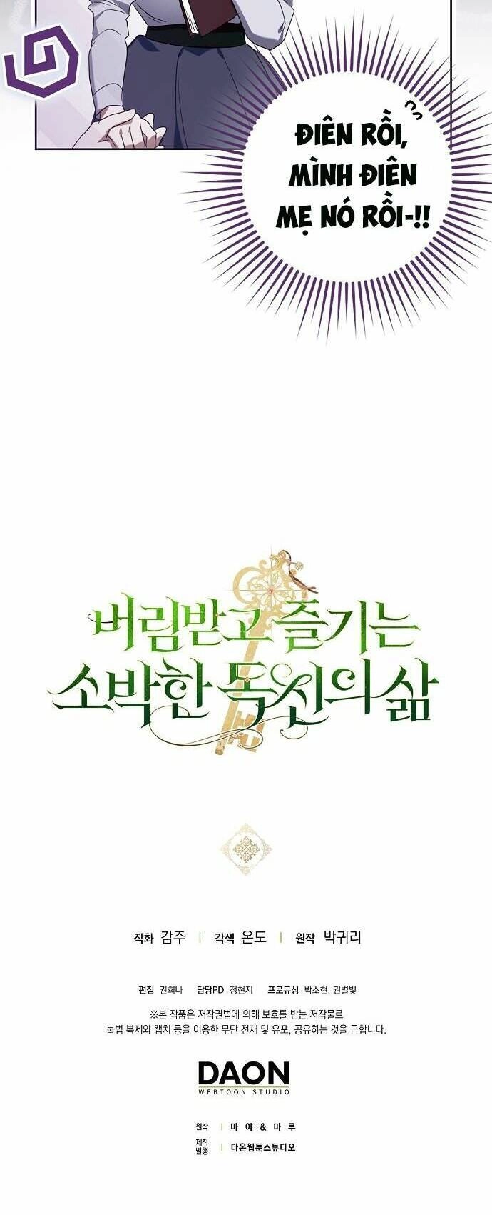 Cuộc Sống Độc Thân Giản Dị Của Quý Cô Bị Bỏ Rơi Chapter 8 - 56