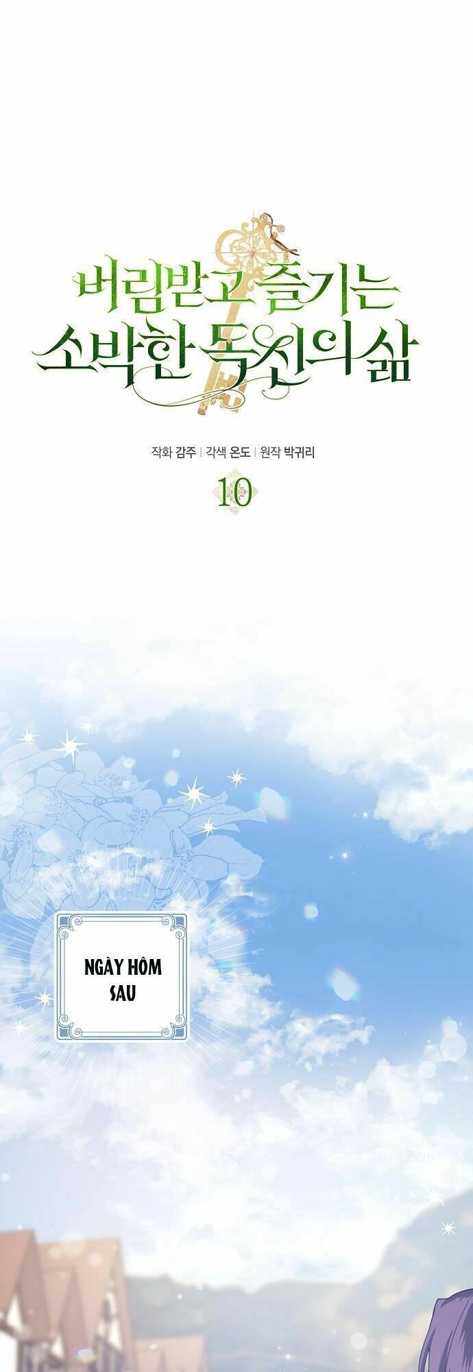 Cuộc Sống Độc Thân Giản Dị Của Quý Cô Bị Bỏ Rơi Chapter 10 - 1