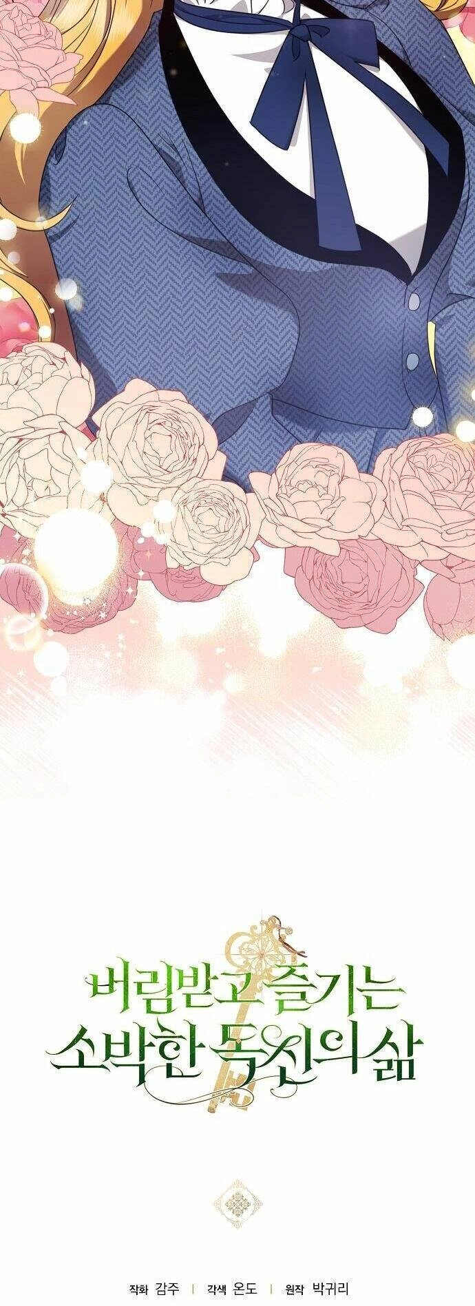 Cuộc Sống Độc Thân Giản Dị Của Quý Cô Bị Bỏ Rơi Chapter 11 - 59