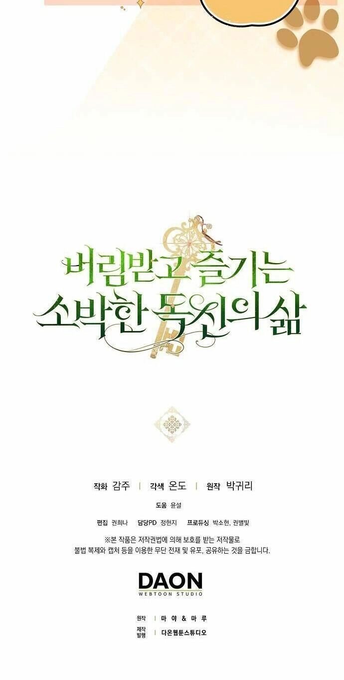 Cuộc Sống Độc Thân Giản Dị Của Quý Cô Bị Bỏ Rơi Chapter 12 - 53