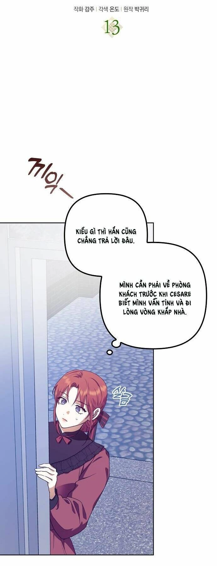 Cuộc Sống Độc Thân Giản Dị Của Quý Cô Bị Bỏ Rơi Chapter 13 - 12