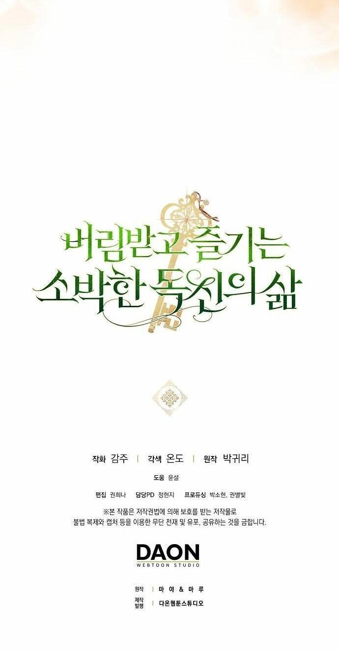 Cuộc Sống Độc Thân Giản Dị Của Quý Cô Bị Bỏ Rơi Chapter 14 - 57