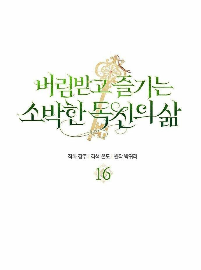 Cuộc Sống Độc Thân Giản Dị Của Quý Cô Bị Bỏ Rơi Chapter 16 - 8