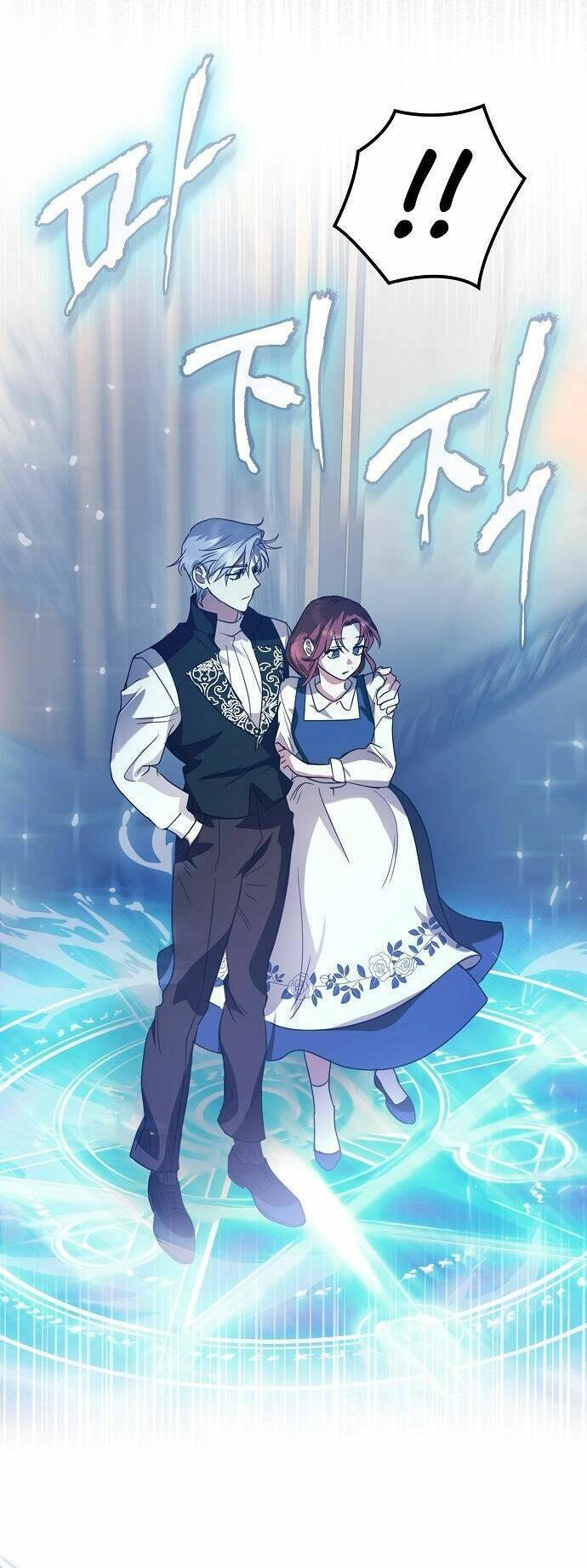 Cuộc Sống Độc Thân Giản Dị Của Quý Cô Bị Bỏ Rơi Chapter 16 - 16