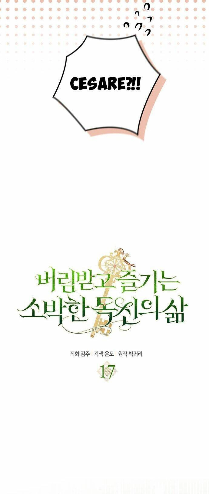 Cuộc Sống Độc Thân Giản Dị Của Quý Cô Bị Bỏ Rơi Chapter 17 - 15