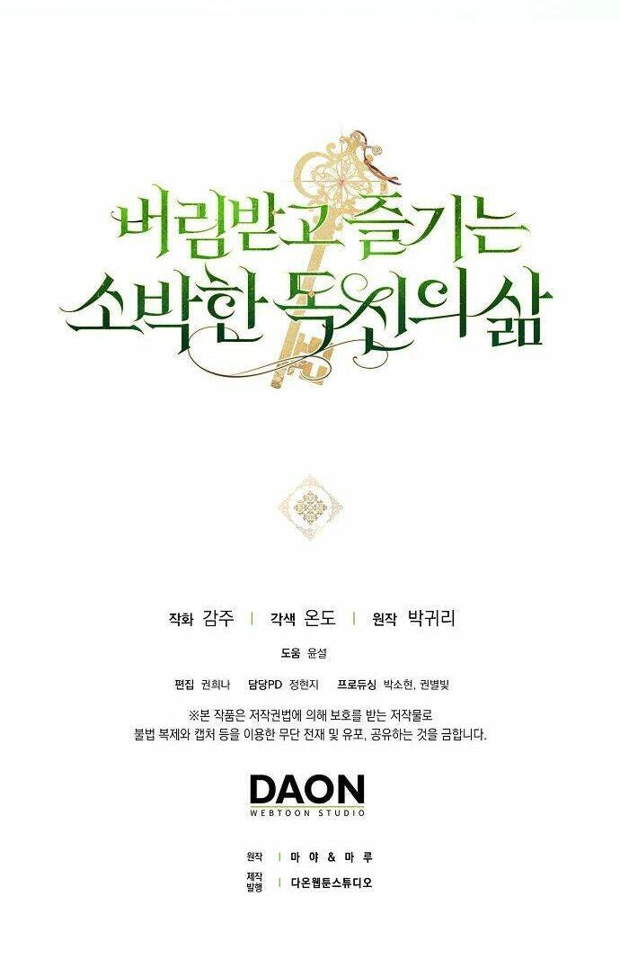 Cuộc Sống Độc Thân Giản Dị Của Quý Cô Bị Bỏ Rơi Chapter 17 - 86