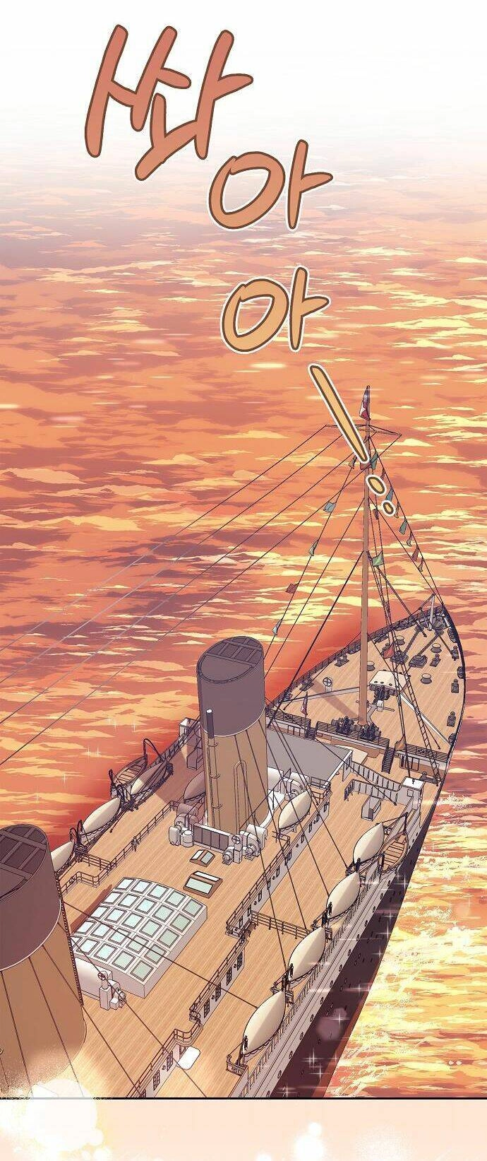 Cuộc Sống Độc Thân Giản Dị Của Quý Cô Bị Bỏ Rơi Chapter 18 - 18