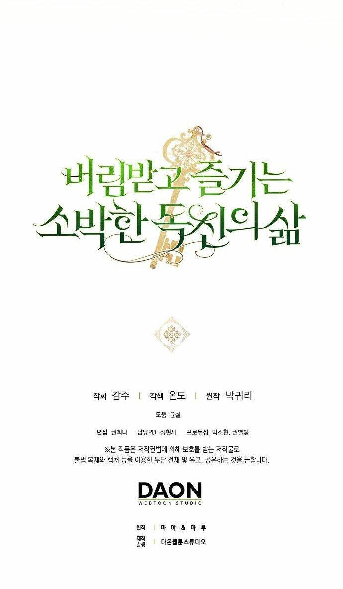 Cuộc Sống Độc Thân Giản Dị Của Quý Cô Bị Bỏ Rơi Chapter 18 - 75