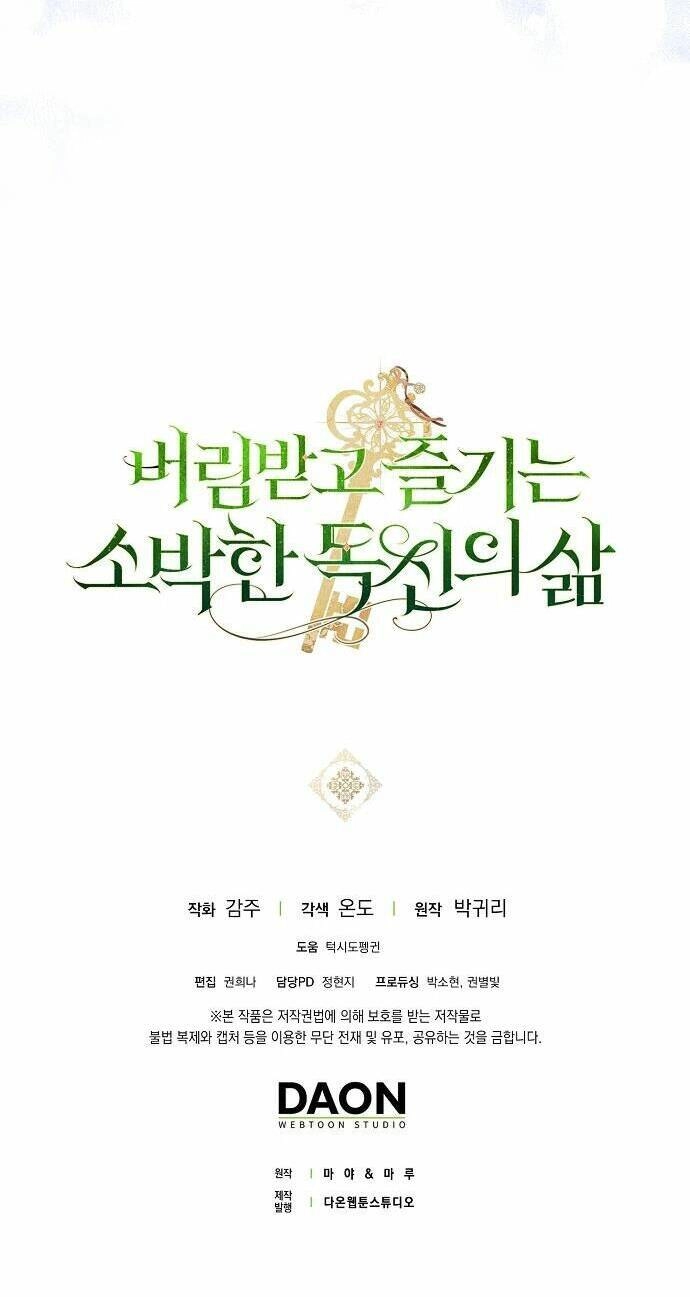 Cuộc Sống Độc Thân Giản Dị Của Quý Cô Bị Bỏ Rơi Chapter 19 - 66