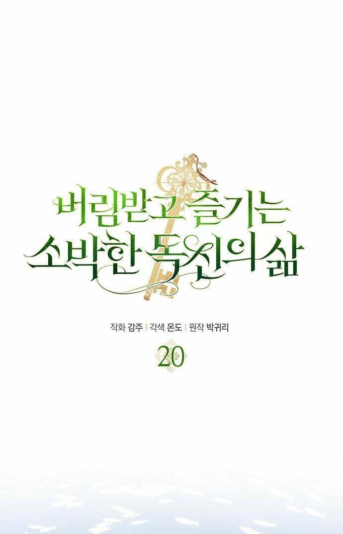 Cuộc Sống Độc Thân Giản Dị Của Quý Cô Bị Bỏ Rơi Chapter 20 - 13