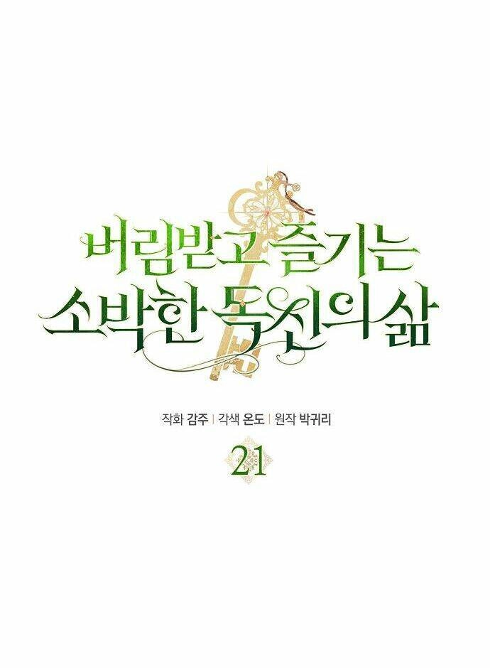 Cuộc Sống Độc Thân Giản Dị Của Quý Cô Bị Bỏ Rơi Chapter 21 - 22