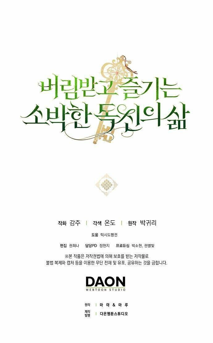 Cuộc Sống Độc Thân Giản Dị Của Quý Cô Bị Bỏ Rơi Chapter 21 - 98